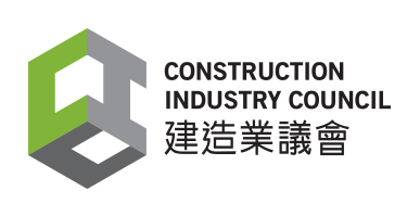 建造業議會