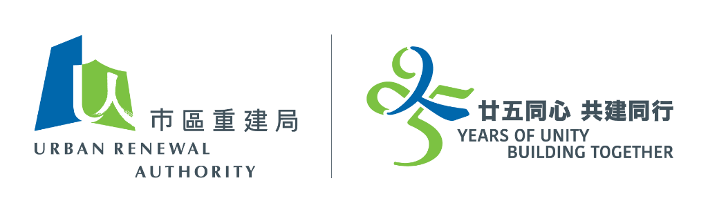 市區重建局